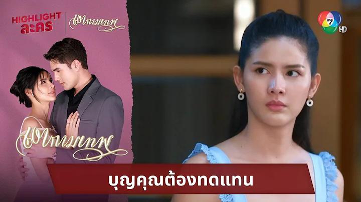 bd e book