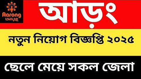 কৃষ্ণকলি লাইভ