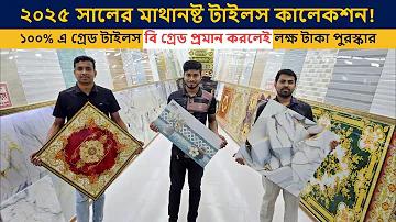 কেটিসির পয়েন্ট বিনিময়