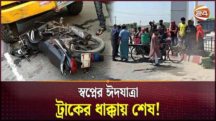 ছাতক আবাসিক হোটেল