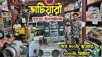 চুলকানি দূর করার সহজ উপায় জেনে নিন