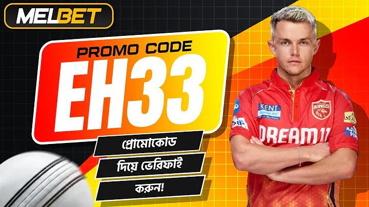 অনন্য সমাজ কল্যাণ সংস্থা