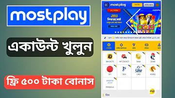 বাংলাদেশ খবর লাইভ