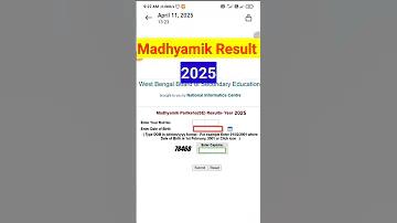 নার্সদের লগইন করার জন্য পিডিএস ফর্ম