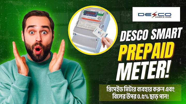 সর্বনিম্ন পাসওয়ার্ড বয়সের জন্য সর্বোত্তম অনুশীলন কি