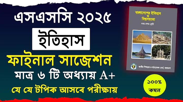সংক্রান্তু উৎসব ২৫৬৬