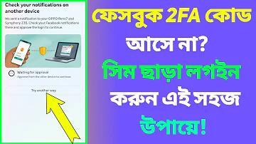 mcw cricket বাংলাদেশ