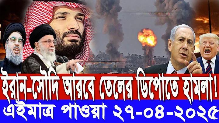 বিবাহের খুতবা pdf