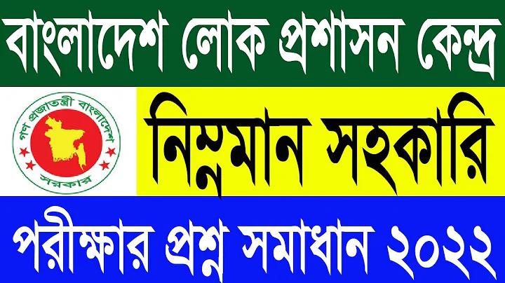 চ্যানেল জয়ী ক্যাসিনো