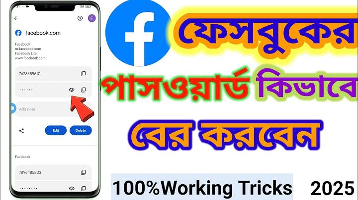 টাকা ধার দেওয়া meaning in english