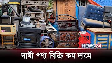 10 বছর বিবাহ বার্ষিকী