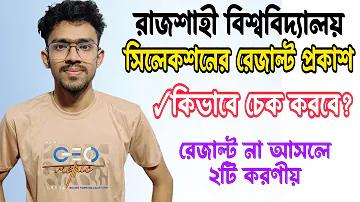 ইউটিউব গো অ্যাপ ডাউনলোড