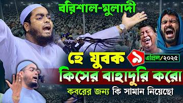 বুথ বিনামূল্যে টাকা স্থানান্তর
