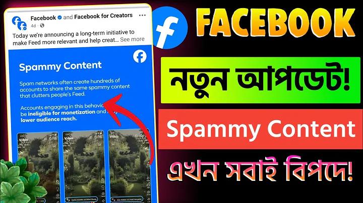 ক্যালকুলেটর এর ব্যবহার