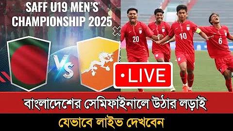 জন্ম নিবন্ধন লগইন করার নিয়ম