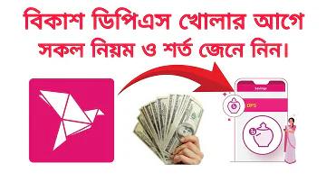 ইউফা ওয়েব সাইটে নিবন্ধন করুন