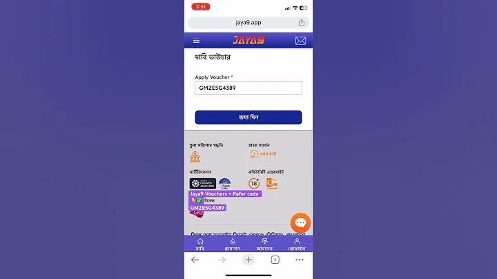 নগদ ইসলামিক কুইজ