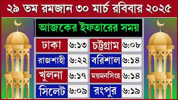 ওয়েব বল ইউফাবেট