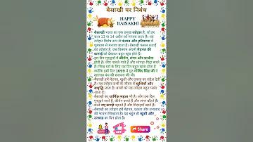 ক্রিকেট পিচ তৈরি করতে কত সময় লাগে