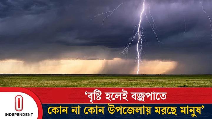 t20 লাইভ