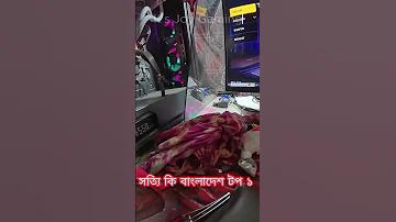 গরম তেলে ভাজলে নিমপাতা