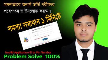 আলট্রাভায়োলেট লাইট কি
