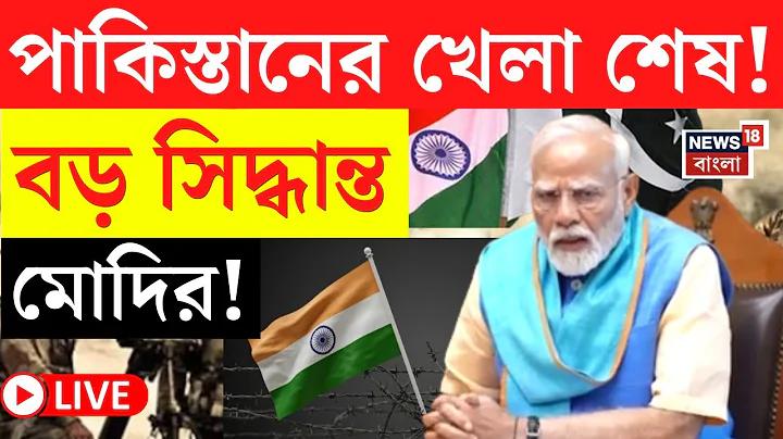 গলফের ফলাফল সর্বশেষ