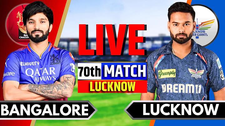bpl বরিশাল বনাম রংপুর লাইভ স্কোর