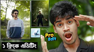 গুগল এডসেন্স থেকে আয় করার উপায় হতভাগা