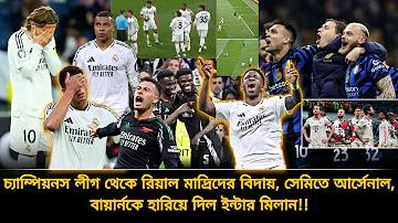গৃহ গল্প