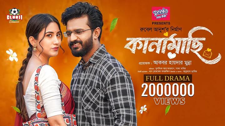 খেলা শব্দের অর্থ কি