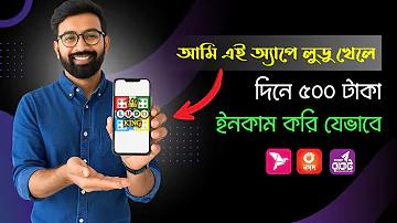গাড়ি ইংরেজি