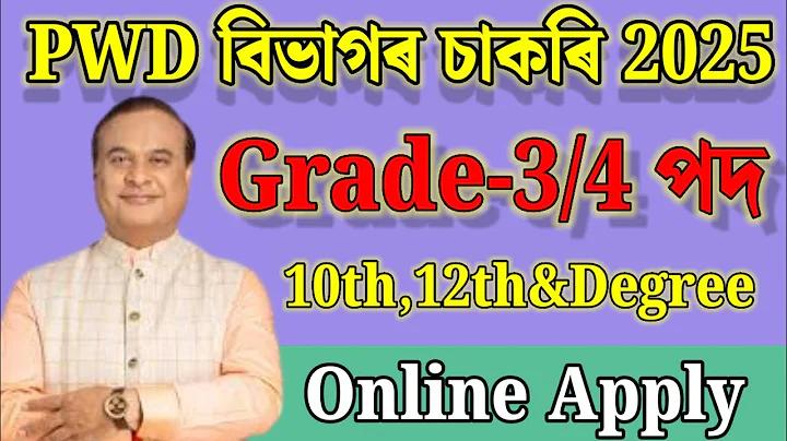 পিএসজি বনাম আল নাসর লাইভ স্কোর