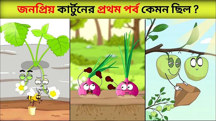 অনন্য এর ব্যাসবাক্য