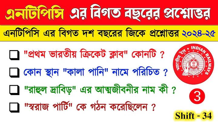 স্লট 6666