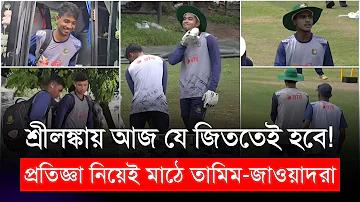 নয়াপল্টন লাইভ