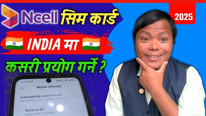 জয়া ক্যাসিনো গেম
