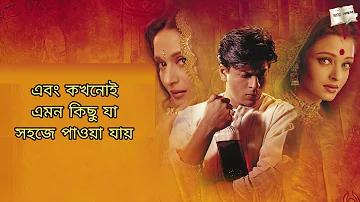 অনলাইনে ৪ সংখ্যার