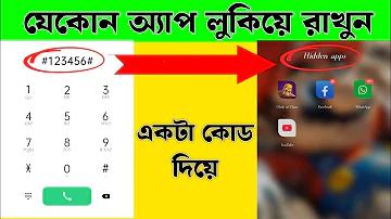 অভ্যন্তর পদ পরিবর্তন