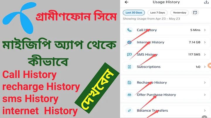 গেমগুলিতে