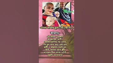 ঢাকায় শিশুদের বিনোদন কেন্দ্র