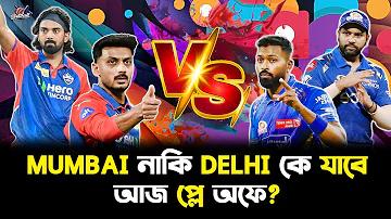 Cricket Pace এ্যান্ড্রয়েডের জন্য APK ডাউনলোড  - PGYER APKHUB