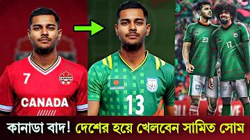 বেট৮৮৮ তথ্য