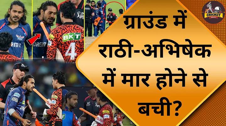 12 তম এর পরে হোটেল ম্যানেজমেন্ট কোর্স
