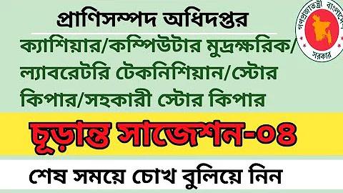 আফগানিস্তান পাকিস্তান ক্রিকেট লাইভ