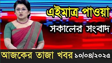 বিবাহবিডি.কম ঢাকা