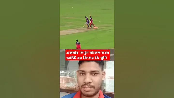 আইপিএল ট২২ লাইভ স্কোর টুডে