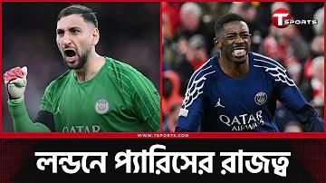 বাজি অ্যাপ