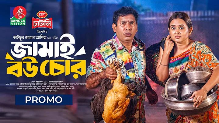 টুইটার লগইন