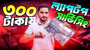 ইন্ডিয়া ভার্সেস পাকিস্তান ম্যাচ লাইভ